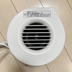 デスクファン 無印良品の画像