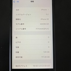 iPhone SE2 128G ブラックの画像
