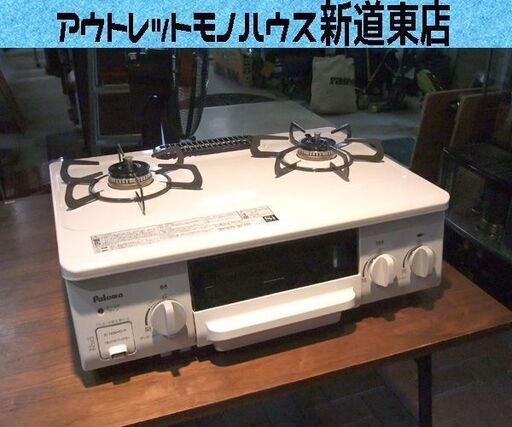 パロマ 都市ガス ガステーブル 2016年製 幅56cm  ガスコンロ 右強火 IC-N36HS-R 札幌市東区 新道東店
