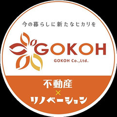 【　不動産　営業　募集！　】(未経験者大歓迎)の画像