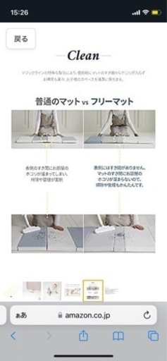 CREAM HAUS プレイマット クリームハウス 定価¥23,900