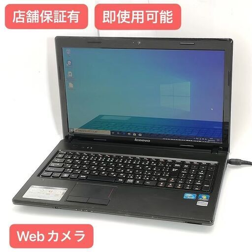 保証付 即使用可 Wi-Fi有 lenovo 15インチノートパソコン G570 ブラック 中古良品 Celeron 4GB 無線LAN Webカメラ Windows10 Office