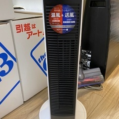 売切価格★クーラー代わりに！扇風機　-コイズミ美品-