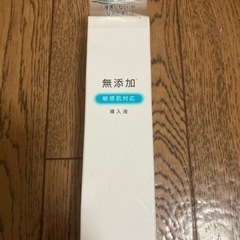 ゆらぎ肌の方へ！無添加敏感肌対応導入液リペア&バランス化粧水