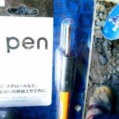 電熱ペン 熱加工や工作に ¥2000 配送料は別途