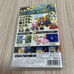 スーパーマリオブラザーズU Switch（取引中）の画像