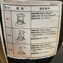 エールべべ　サラット3ステップクワトロST の画像