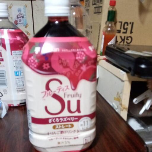 フルーティース