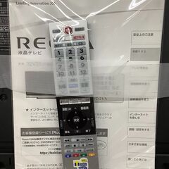 TOSHIBA/東芝 32インチ 液晶テレビ スマートTV対応 2020年製 32V31 リモコン・取扱説明書付【ユーズドユーズ名古屋天白店】 J1953 TOSHIBA/東芝 32インチ 液晶テレビ スマートTV対応 2020年製