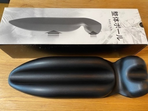 整体ポールRAKUNA