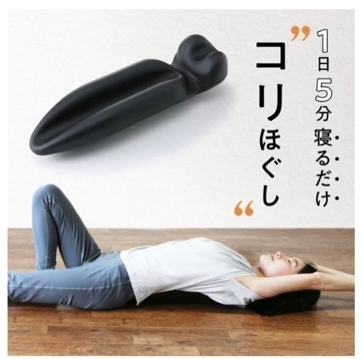 整体ポールRAKUNA