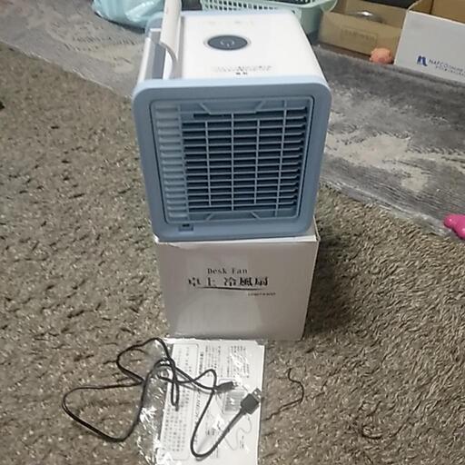 卓上冷風扇（新品未使用）