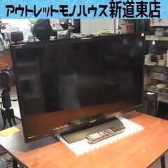 SHARP 32インチ 液晶テレビ  2015年製 シャープ LC-32BH11 アクオス 札幌市東区 新道東店