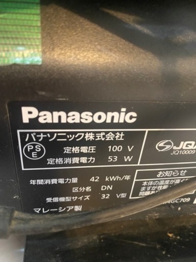 ⭐️早い者勝ち⭐️Panasonic32型‼️TH-L32C3‼️2011年製リモコン付き‼️実物見れます‼️