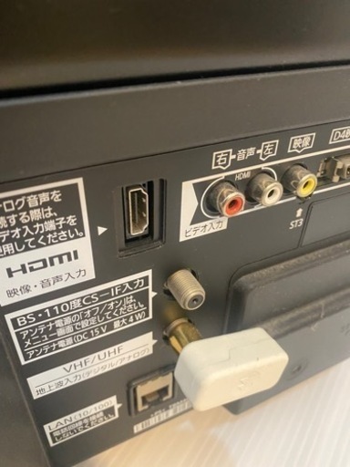 ⭐️早い者勝ち⭐️Panasonic32型‼️TH-L32C3‼️2011年製リモコン付き‼️実物見れます‼️