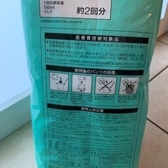大人用紙オムツ 薄型パンツ M〜L 16枚の画像