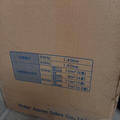 エアコンの画像