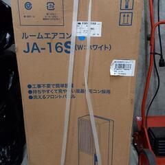 エアコンの画像