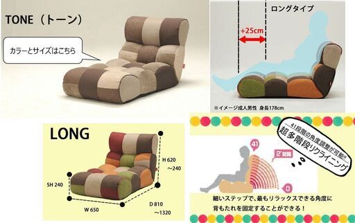 【取りに来て下さる方限定】Piglet Jr ピグレット ジュニア ロング 1人掛け 座椅子 ソファ  【期間限定】