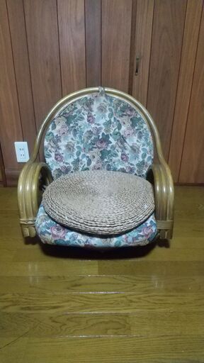 藤の回転椅子　座椅子　回転チェア