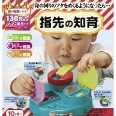 ベビー　おもちゃ　知育玩具セット