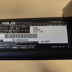 ASUS 液晶ディスプレイ 23.8型 VZ249HRの画像
