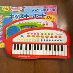 【無料】電池式キーボード　キッズキーボード