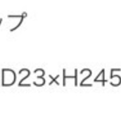 足つぼマットの画像