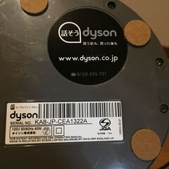 値下げ：dyson テーブルファン 30cmの画像