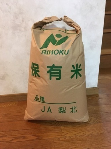 [取引き予定者決定]令和3年産　北杜米　コシヒカリ玄米30kg