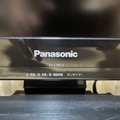 Panasonic 19インチテレビ　ホワイトの画像