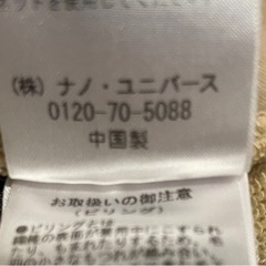  【希少色】 ナノユニバース 迷彩 ハーフパンツ 【Mサイズ】の画像