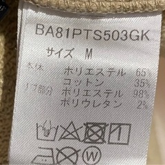  【希少色】 ナノユニバース 迷彩 ハーフパンツ 【Mサイズ】の画像