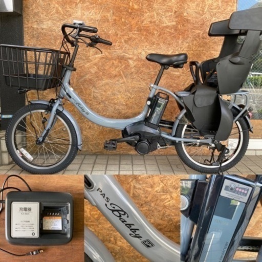 YAMAHA ヤマハ PAS Babby UN SP パスバビーアンエスピー20inc電動アシスト自転車 街乗り 買物 子供の送迎