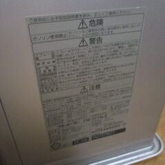 無料、石油ファンヒーター　DAINICHI FW-3714LE、東京都江戸川区葛西駅周辺の画像