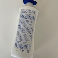 アドバンスドリペア ボディローションの画像