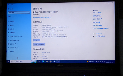 【引取予定者が決まりました】富士通 LIFEBOOK A561/D Core i5-2520M 2.5GHz/SSD120GB/4GB/15.6型ワイド液晶/DVDスーパーマルチ/Win10Pro 64bit
