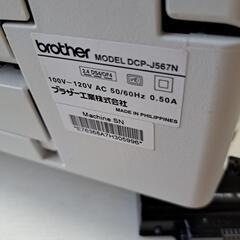 ☆パソコン&プリンターセットの画像