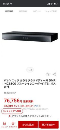 4K チューナー内蔵DVDビデオ