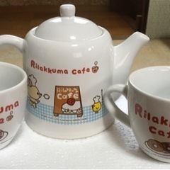 リラックマ　ティーポットセットの画像