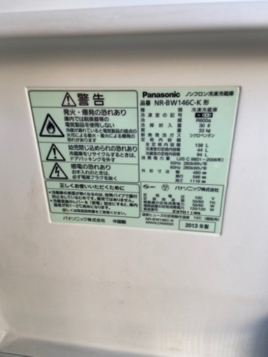 冷蔵庫