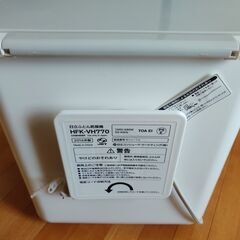 日立　ふとん乾燥機　HFK-VH770-N　シャンパンゴールド　布団乾燥機の画像