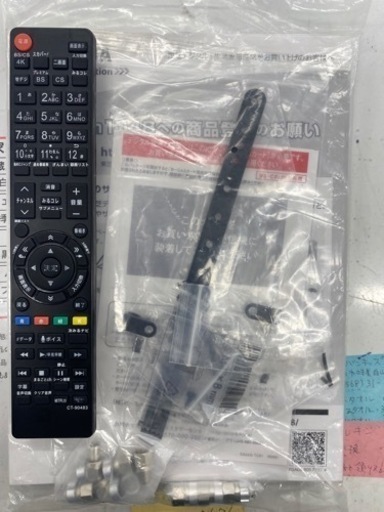 N305★TOSHIBA★55型4K有機テレビ★1年保証付き