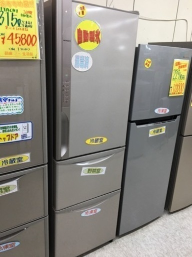 日立　315L冷蔵庫　2015年製　自動製氷付き