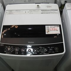 ハイアール 5.5kg洗濯機 2019年製 JW-C55D【モノ市場東海店】41