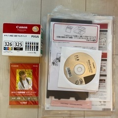 0円差し上げます　Canonプリンターの画像