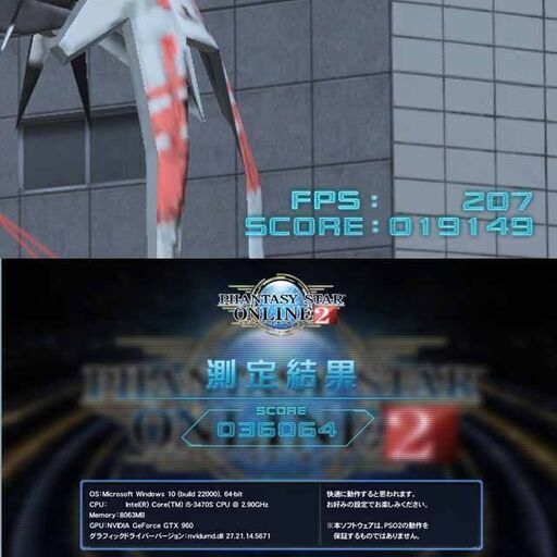 【粉雪色☆ハイパーWifi ゲーミングPC】フォートナイト、ヴァロラント◎現品組み上げ製造管理番号：0723JPT1