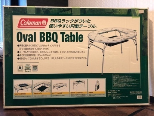 【★美品★】コールマン　オーバル　BBQ テーブル