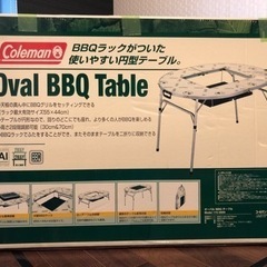 【★美品★】コールマン　オーバル　BBQ テーブル