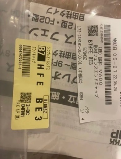 新品　YKKAP シンプレオフェンス5F型 本体 T120 目隠しフェンス